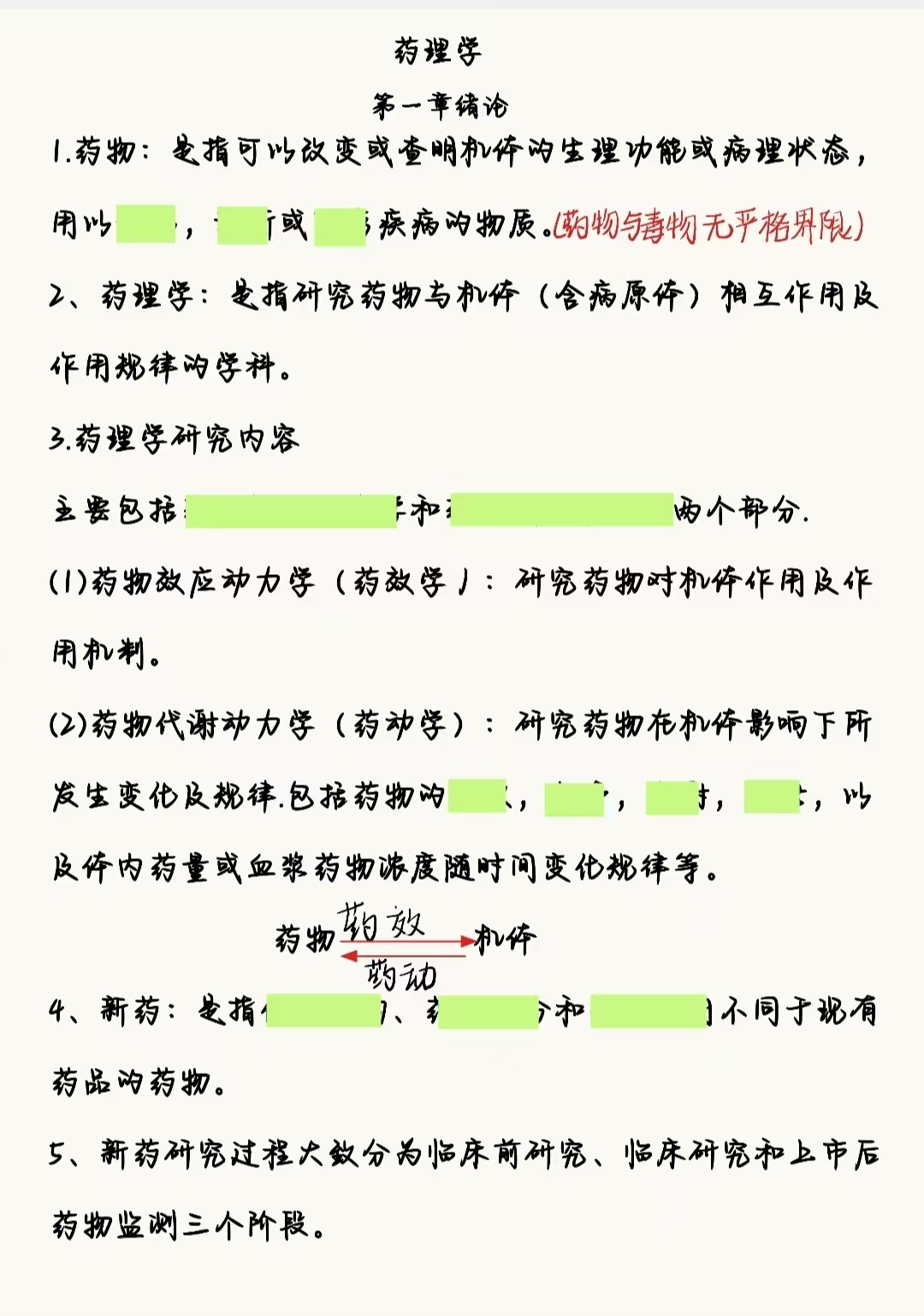 微信图片_20250629224755.jpg