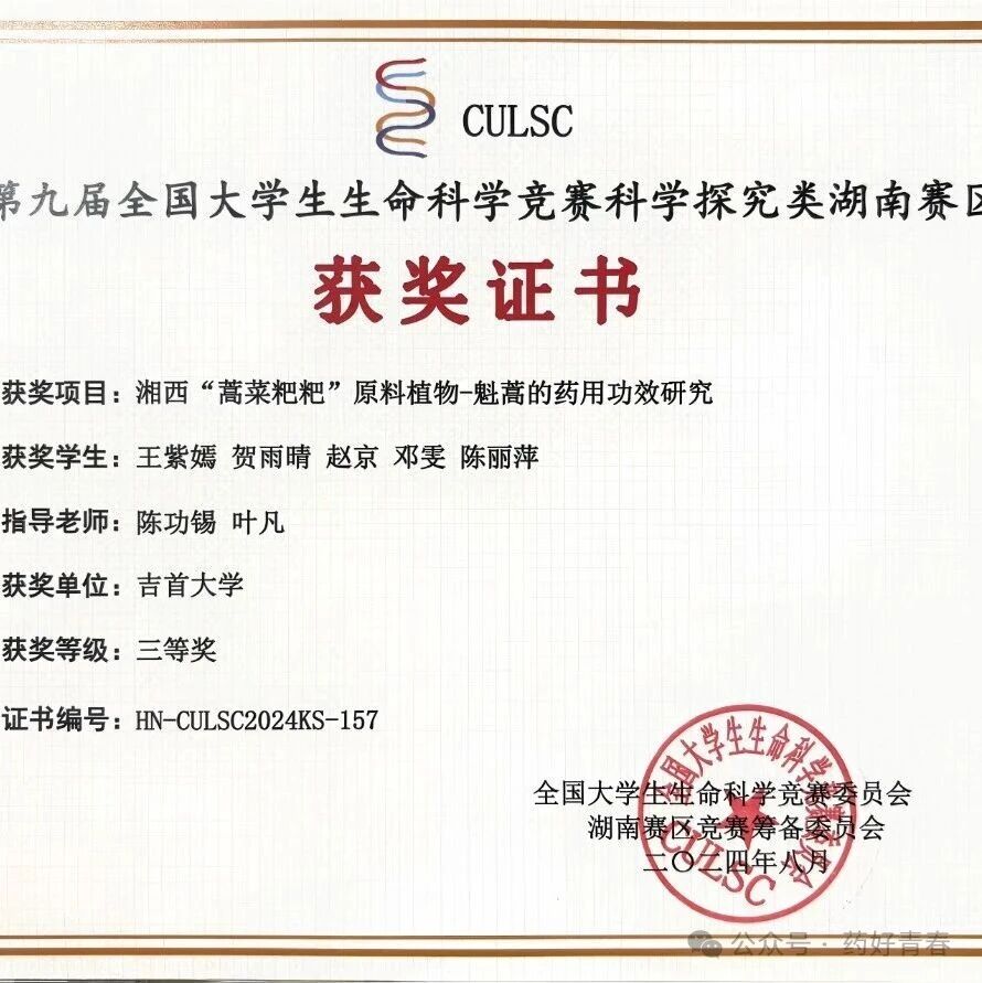 微信图片_2026-04-10_000259_772.jpg