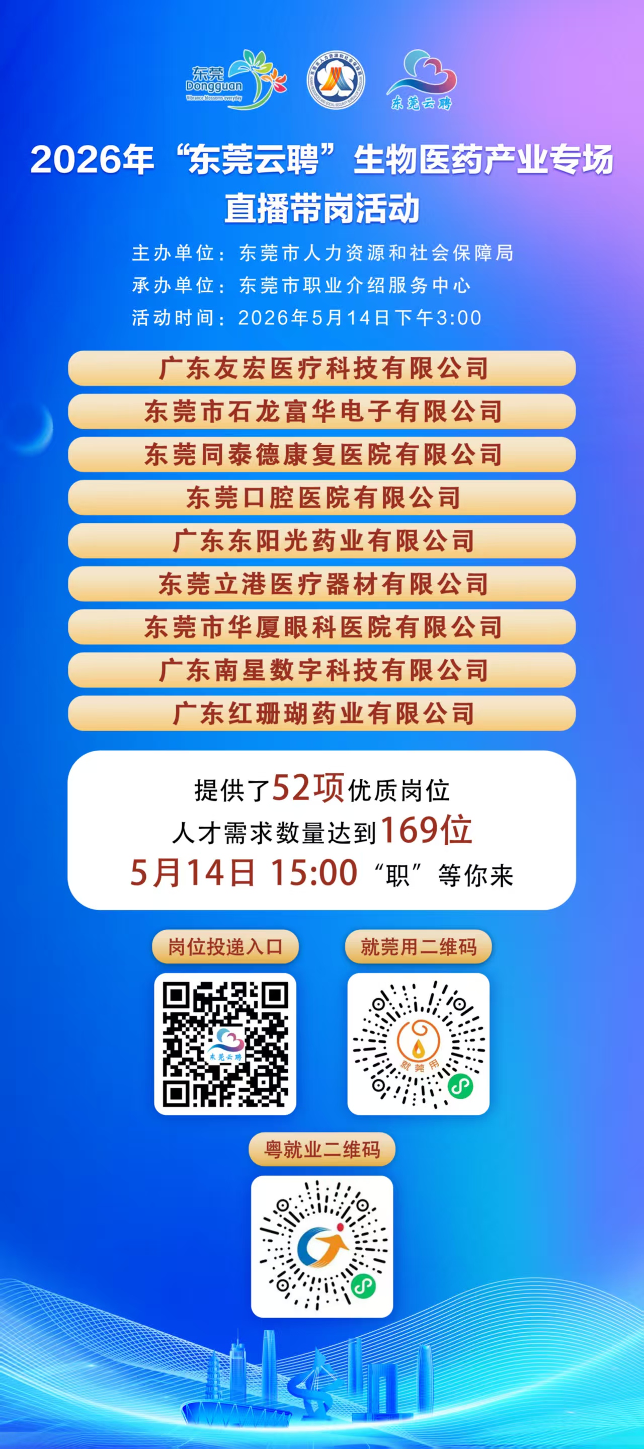 微信图片_20260516182824_18_33.jpg